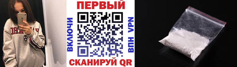 купить   Дыгулыбгей  АМФЕТАМИН Premium 