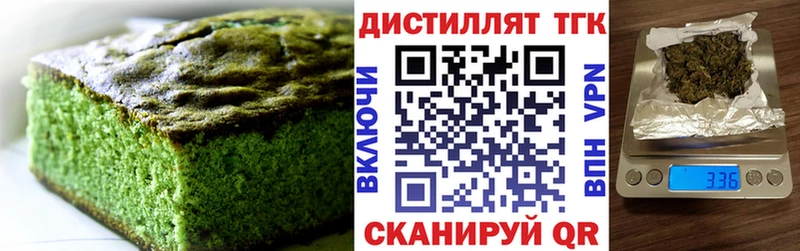 даркнет сайт Дыгулыбгей Печенье с ТГК марихуана