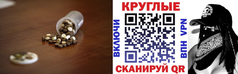 площадка формула  Дыгулыбгей  Экстази Punisher  omg маркетплейс 
