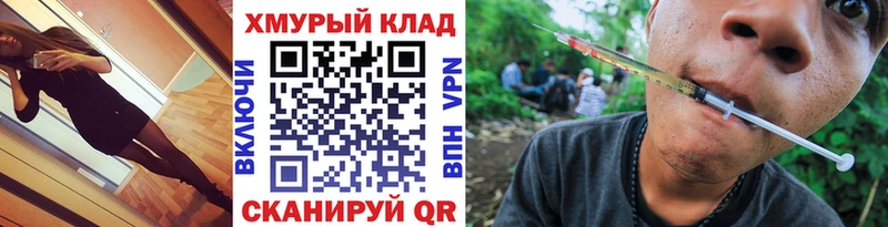 Героин VHQ  МЕГА ссылки  Дыгулыбгей 