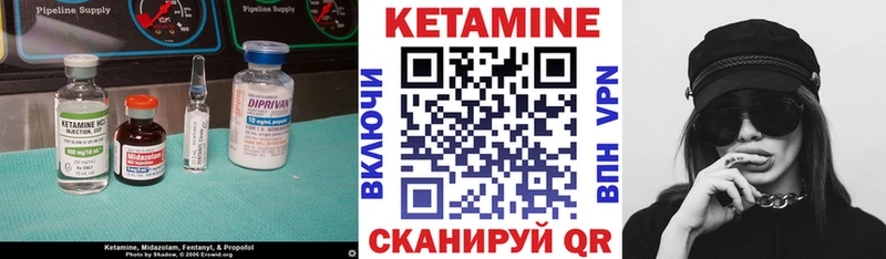 Кетамин ketamine  Дыгулыбгей 