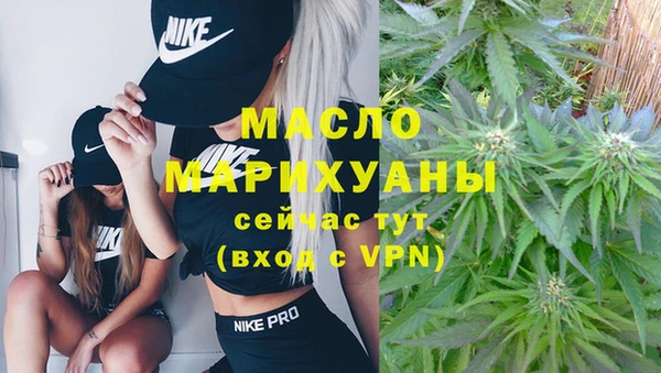 мефедрон VHQ Аркадак