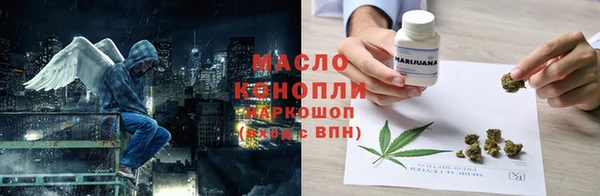 мефедрон VHQ Аркадак