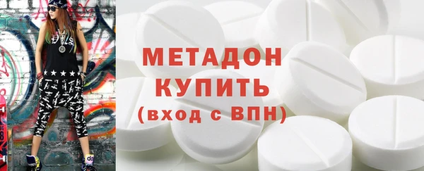 марихуана Армянск