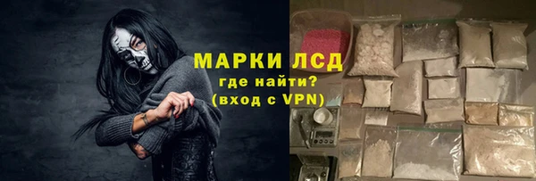 а пвп мука Балабаново