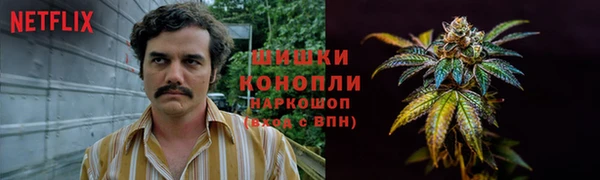 марихуана Армянск