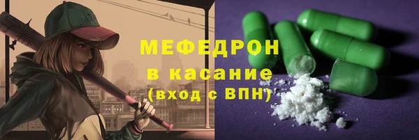 марихуана Армянск