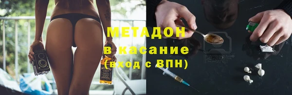 мефедрон VHQ Аркадак