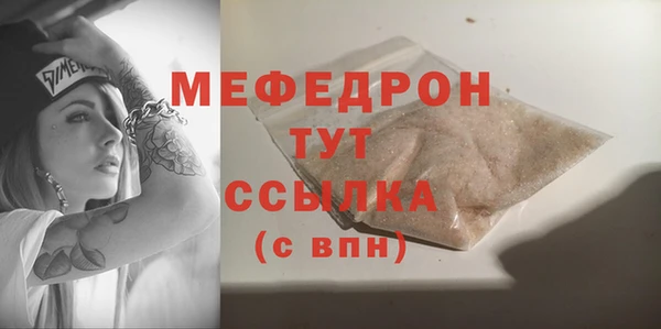прущие грибы Арсеньев