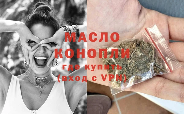 мефедрон VHQ Аркадак