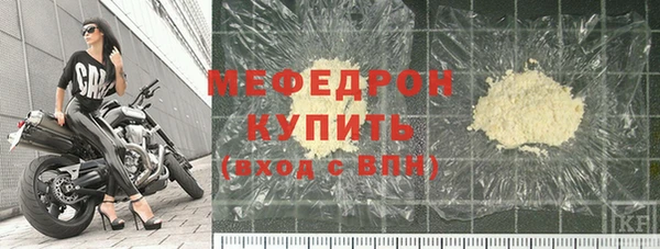 марихуана Армянск