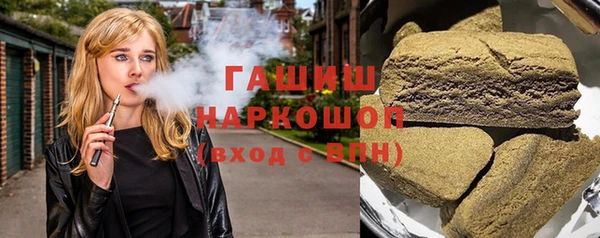 мефедрон VHQ Аркадак
