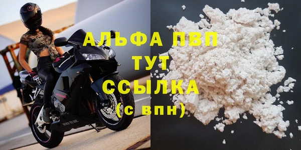 а пвп мука Балабаново