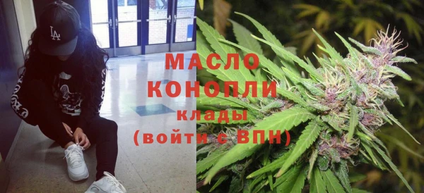 марихуана Армянск