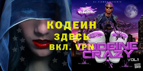 мефедрон VHQ Аркадак
