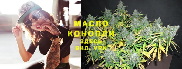марихуана Армянск