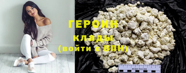 прущие грибы Арсеньев