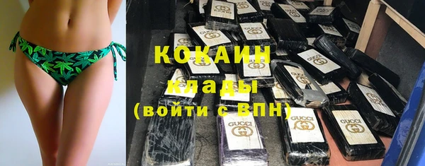 марихуана Армянск