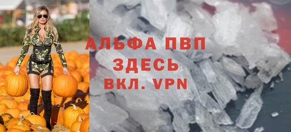 марихуана Армянск