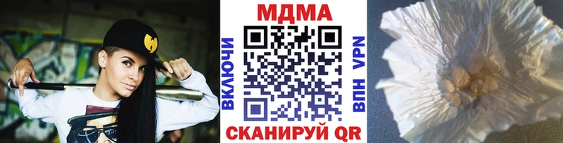 MDMA VHQ  наркотики  мега ссылка  Дыгулыбгей 