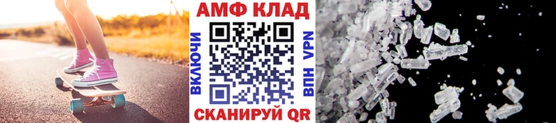купить закладку  Дыгулыбгей  Первитин витя 