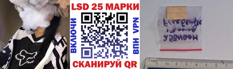 Наркотические марки 1500мкг  Дыгулыбгей 